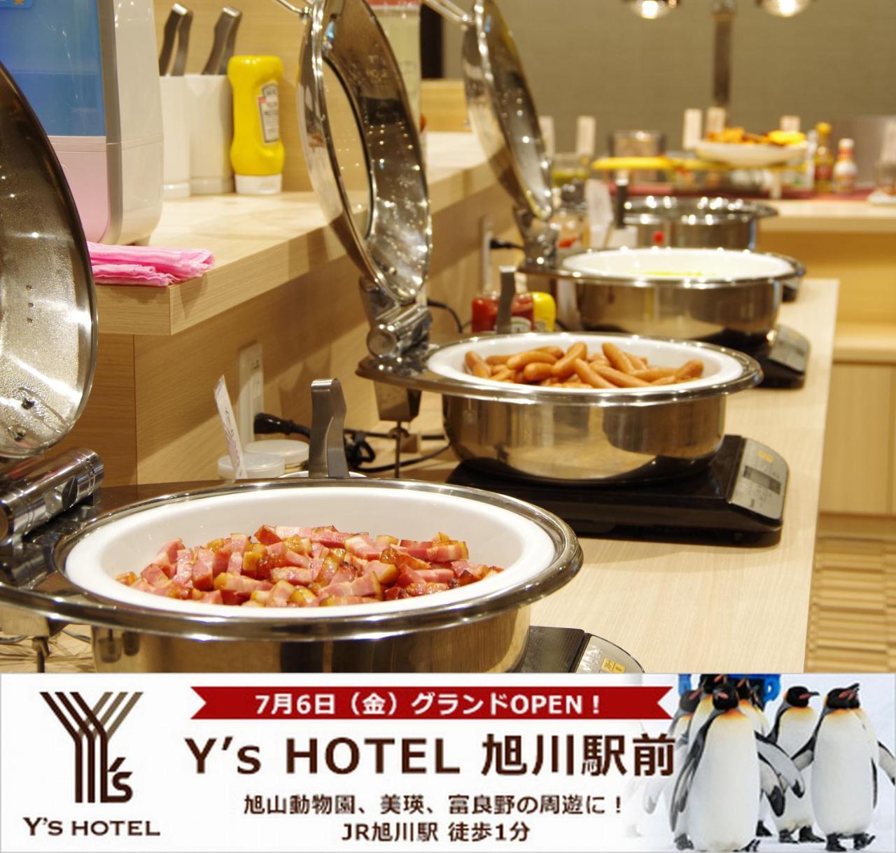 Y'S Hotel Asahikawa Ekimae Exterior photo
